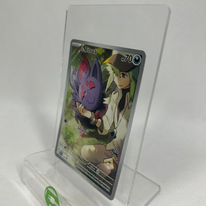 Pokémon TCG Scarlet & Violet Promo N's Zorua 189 Holo English