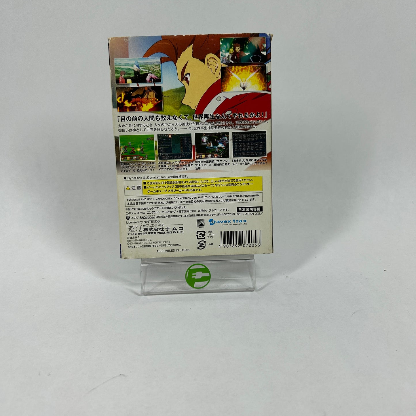 Nintendo GameCube Console Gaming System DOL-001 Green Tales of Symphonia Japan Special Edition   READ